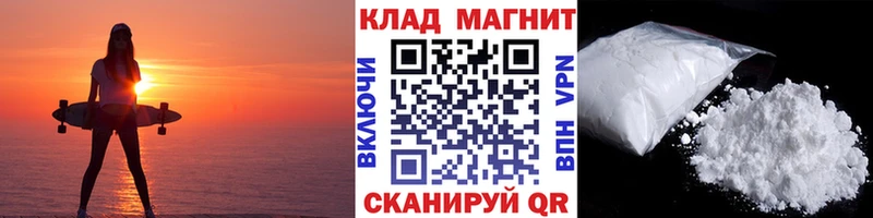 Магазины продажи наркотиков Великие Луки ГЕРОИН Кокаин Мефедрон ГАШ