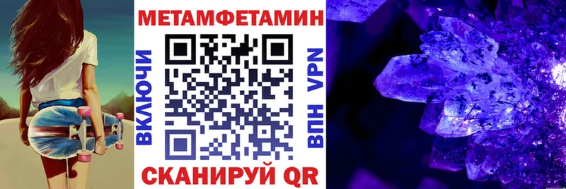 Амфетамин Premium Великие Луки