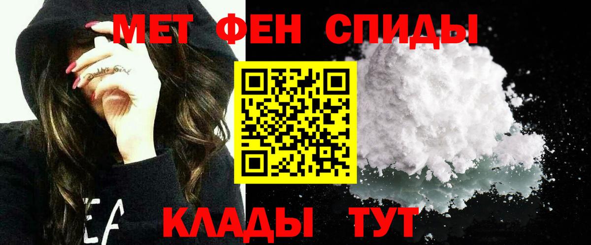Великие Луки  Амфетамин Premium  Амфетамин  Вход с VPN 