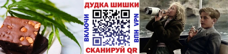 Canna-Cookies конопля  Великие Луки 