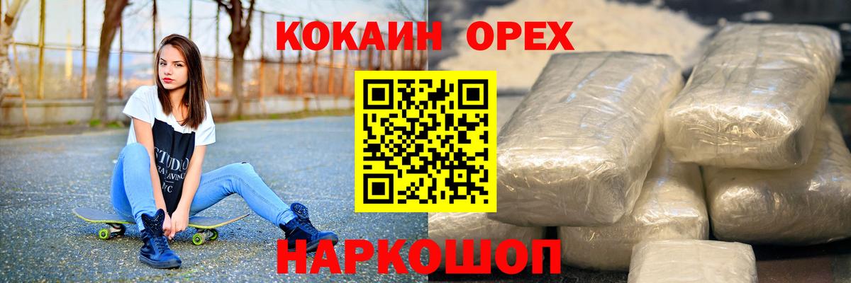 купить наркотики сайты  Вход с VPN  Кокаин  КОКАИН FishScale  Великие Луки  COCAIN Колумбийский 