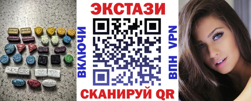 Экстази диски  Великие Луки 