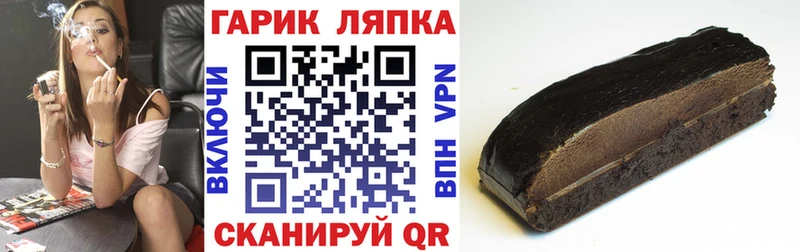 где купить наркоту  Великие Луки  Гашиш Premium 