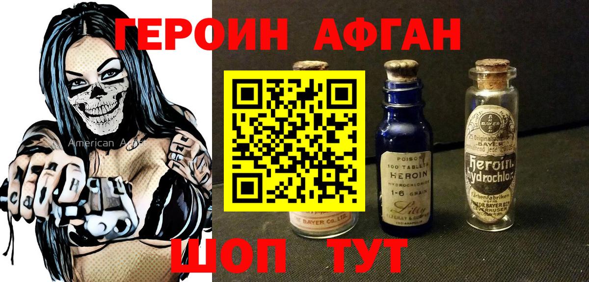 Мефедрон кристаллы  Гашиш  МДМА  NBOMe  Марихуана  Лсд 25  Великие Луки  COCAIN  Вход с VPN 