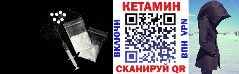цена   Великие Луки  OMG онион  КЕТАМИН ketamine 
