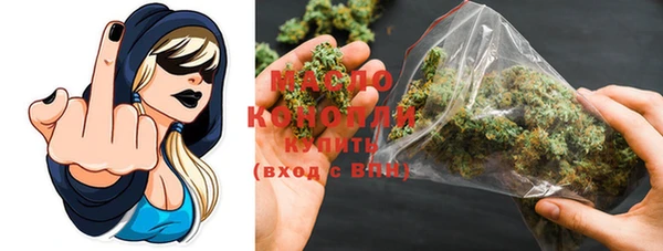 мяу мяу мука Белокуриха