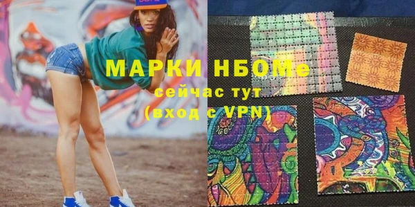 амфетамин Богородск