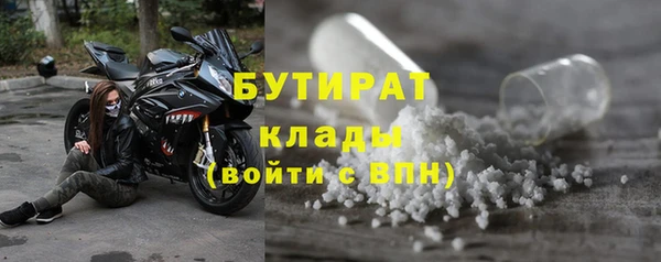MESCALINE Белоозёрский