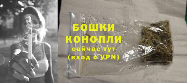бошки Беломорск