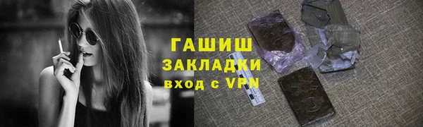 бошки Беломорск
