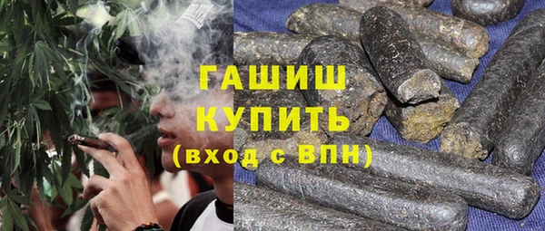 мяу мяу мука Белокуриха