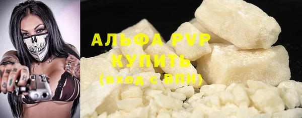 амфетамин Богородск