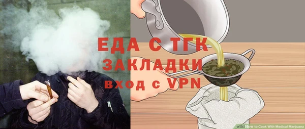 MESCALINE Белоозёрский