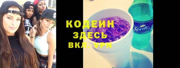 мяу мяу мука Белокуриха