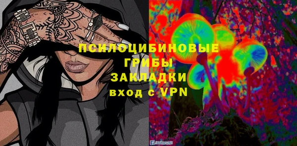 MESCALINE Белоозёрский