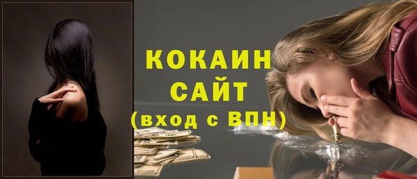 MESCALINE Белоозёрский