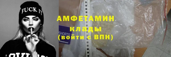 Альфа ПВП Богородицк