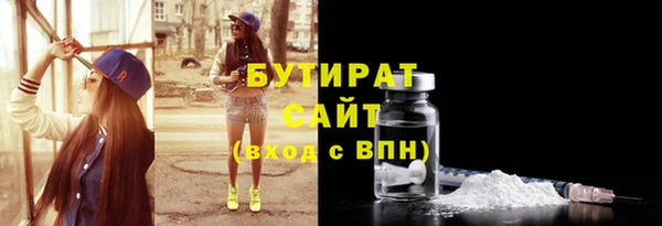 мяу мяу мука Белокуриха