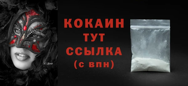молекула духа Балабаново