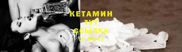 амфетамин Богородск