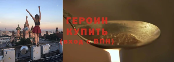 бошки Беломорск