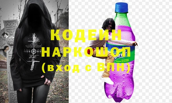 MESCALINE Белоозёрский