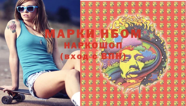 MESCALINE Белоозёрский