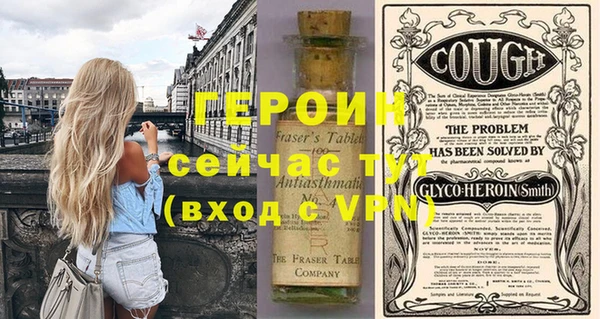 MESCALINE Белоозёрский