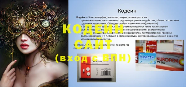 MESCALINE Белоозёрский