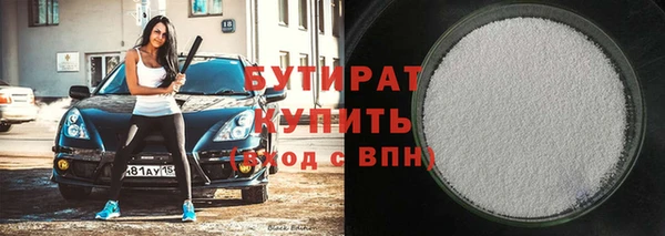 бошки Беломорск