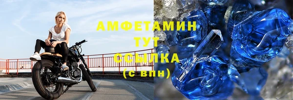 бошки Беломорск
