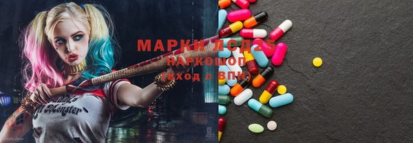MESCALINE Белоозёрский