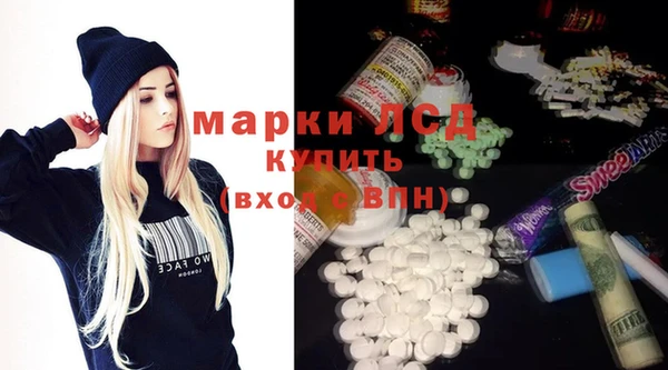 бошки Беломорск