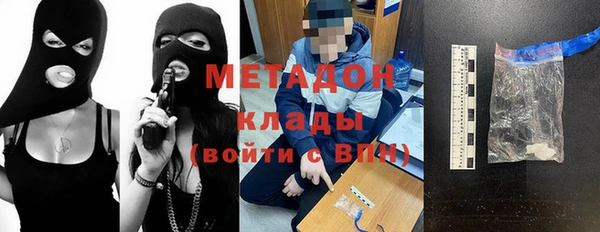 мяу мяу мука Белокуриха