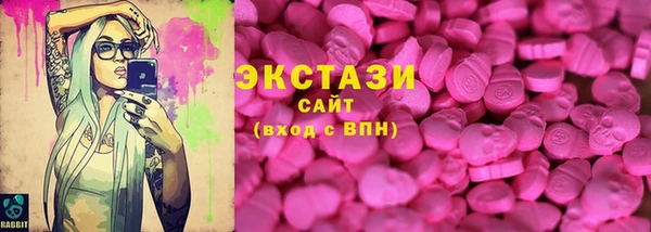 мяу мяу мука Белокуриха