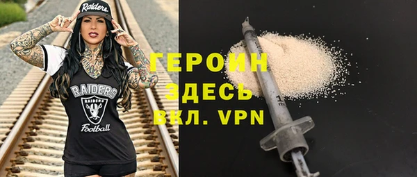 амфетамин Богородск