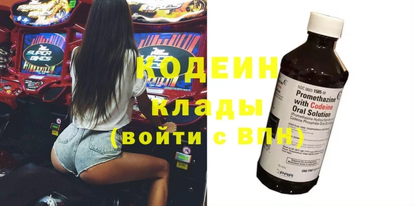 кокаин Балахна