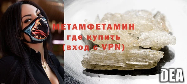 бошки Беломорск