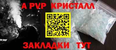 бошки Мариинск