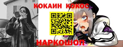 бошки Мариинск