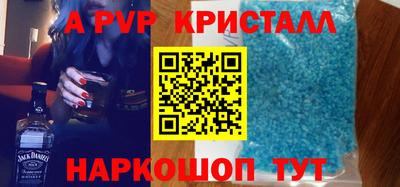 бошки Мариинск