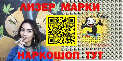 индика Малоярославец