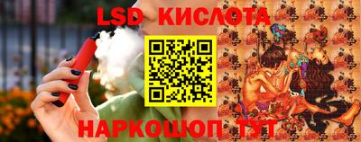бошки Мариинск