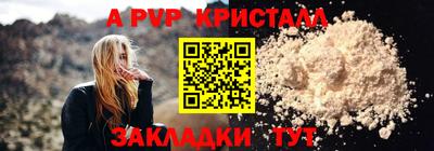 бошки Мариинск