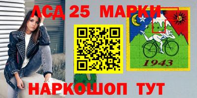 бошки Мариинск
