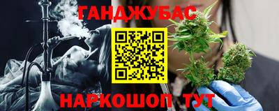 бошки Мариинск