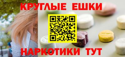 экстази Малгобек