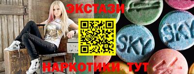 экстази Малгобек