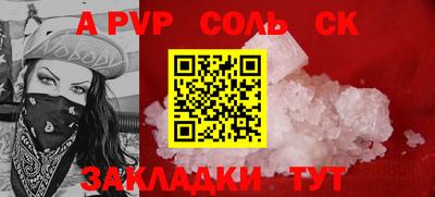 индика Малоярославец