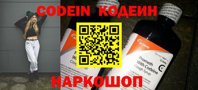 индика Малоярославец